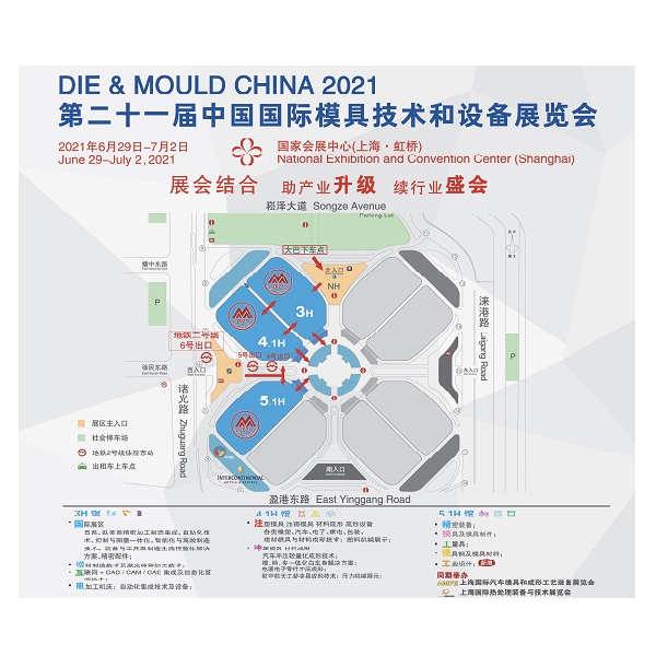 DMC2021 Shanghai Mould dan Metal Forming Machine Exhibition